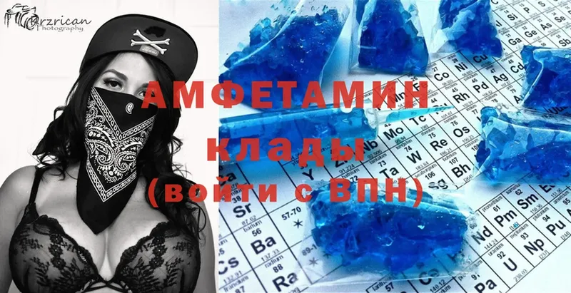 Amphetamine VHQ  купить  сайты  кракен вход  Барабинск 