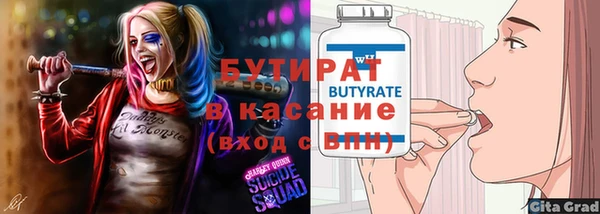 спайс Вязьма