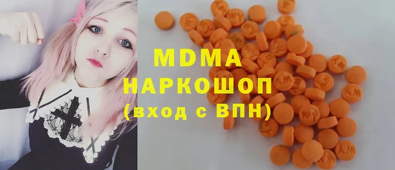 кракен зеркало  Барабинск  MDMA Molly 