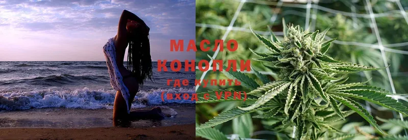 как найти наркотики  Барабинск  Дистиллят ТГК THC oil 